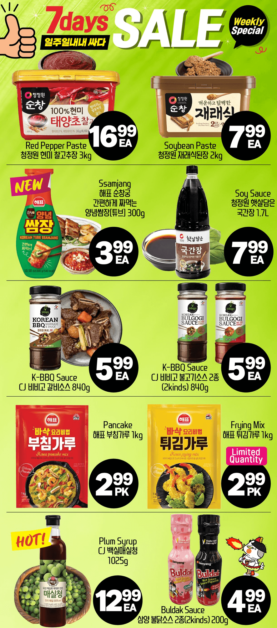 Goflyer - Hannam Supermarket